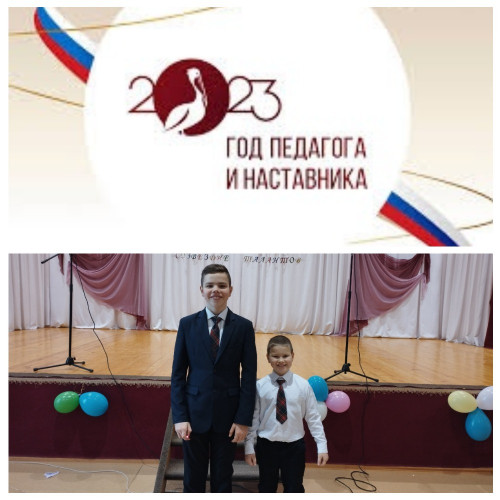 Открытый творческий Конкурс 